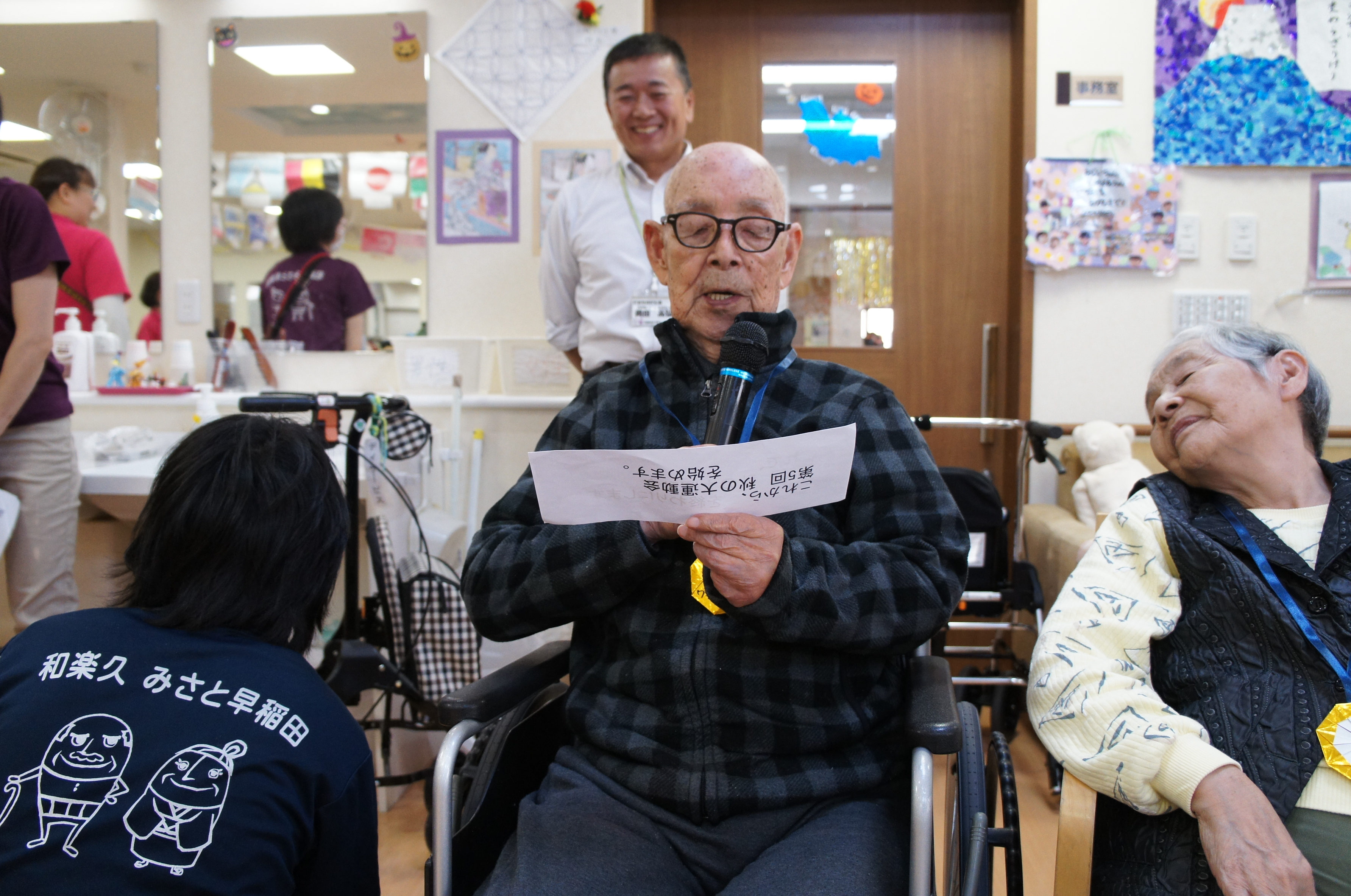 運動会2018（デイサービスセンターわせだ）　その４